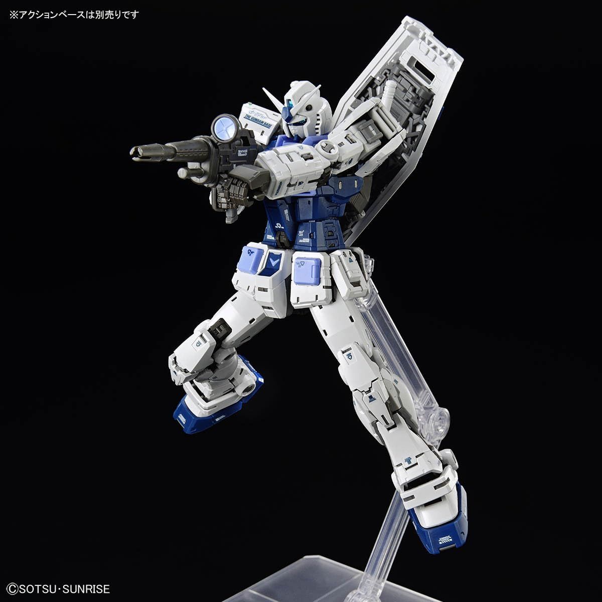 Gundam Base
