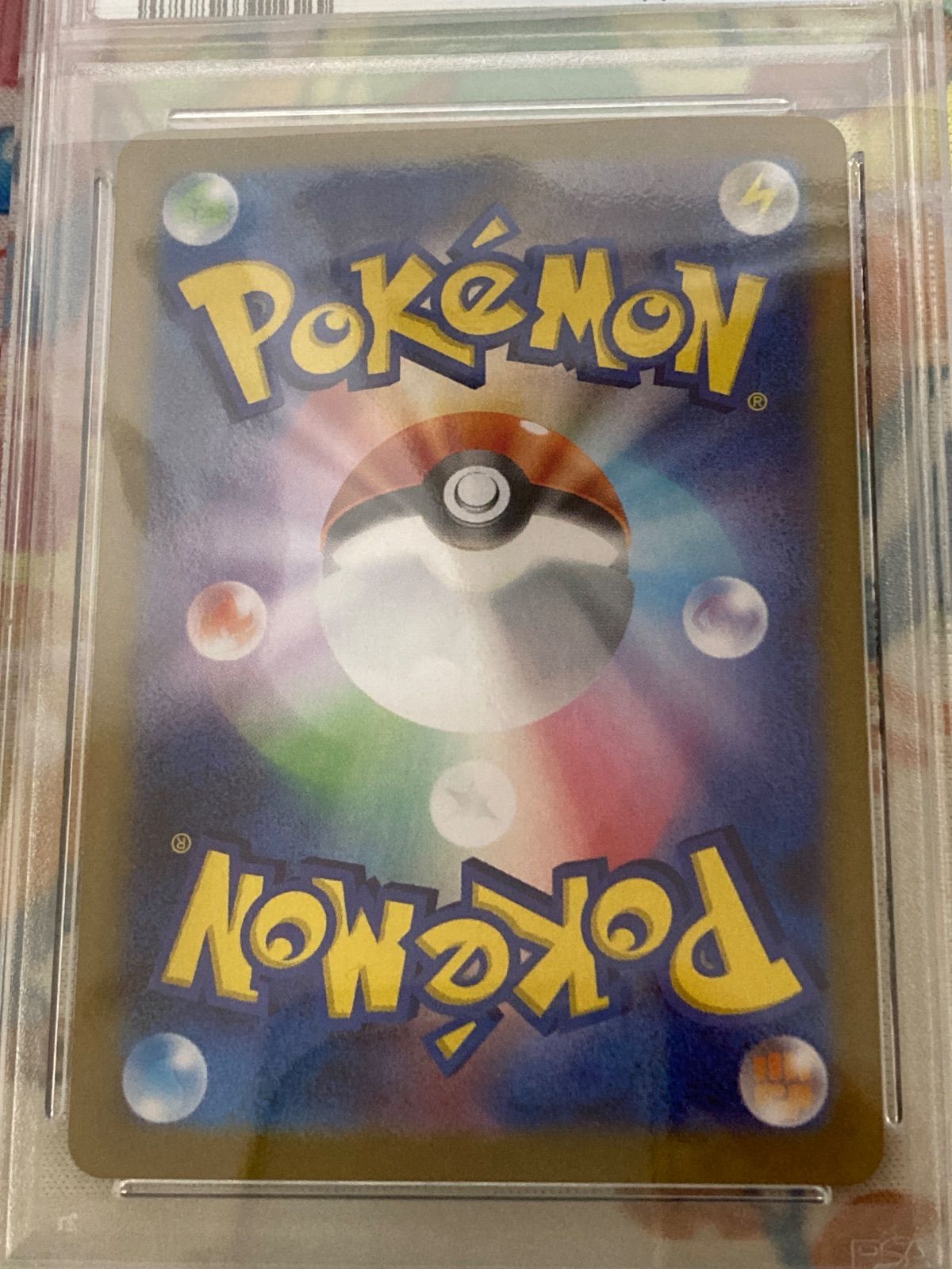 PSA10ボルケニオンex #124 949 PSA 10 Volcanion ex SAR #124 SV9 Battle Partners Pokémon