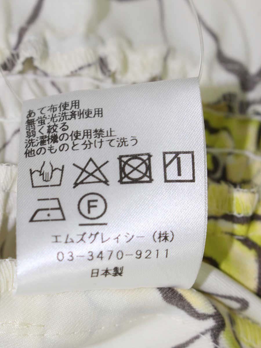 エムズグレイシー カメリアリボン 210105 ブラウス 40 アイボリー