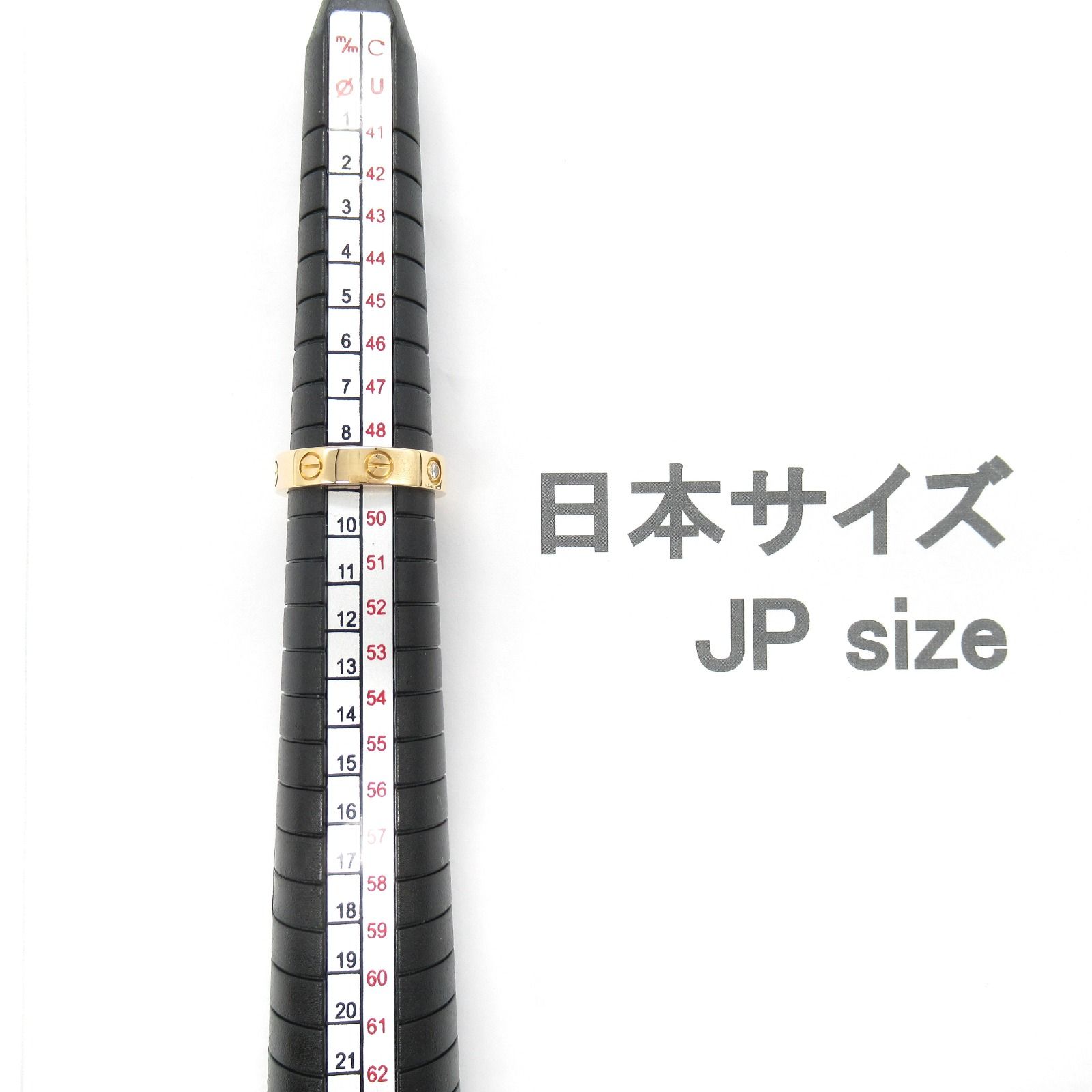 カルティエ CARTIER リング・指輪 ミニラブリング 1PD K18PG（ピンク