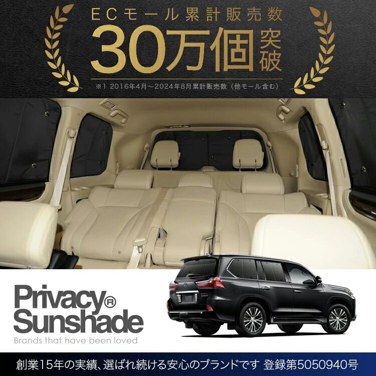 セット フロント
