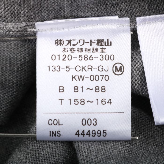 ジェイプレス カーディガン トップス 長袖 Vネック ニット ウール レディース Mサイズ グレー J.PRESS 楽天市場】ジェイプレス カーディガン トップス 長袖 Vネック