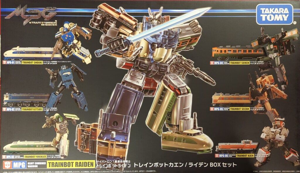 国内：タカラトミーモール限定】MPG-06S トレインボットカエン