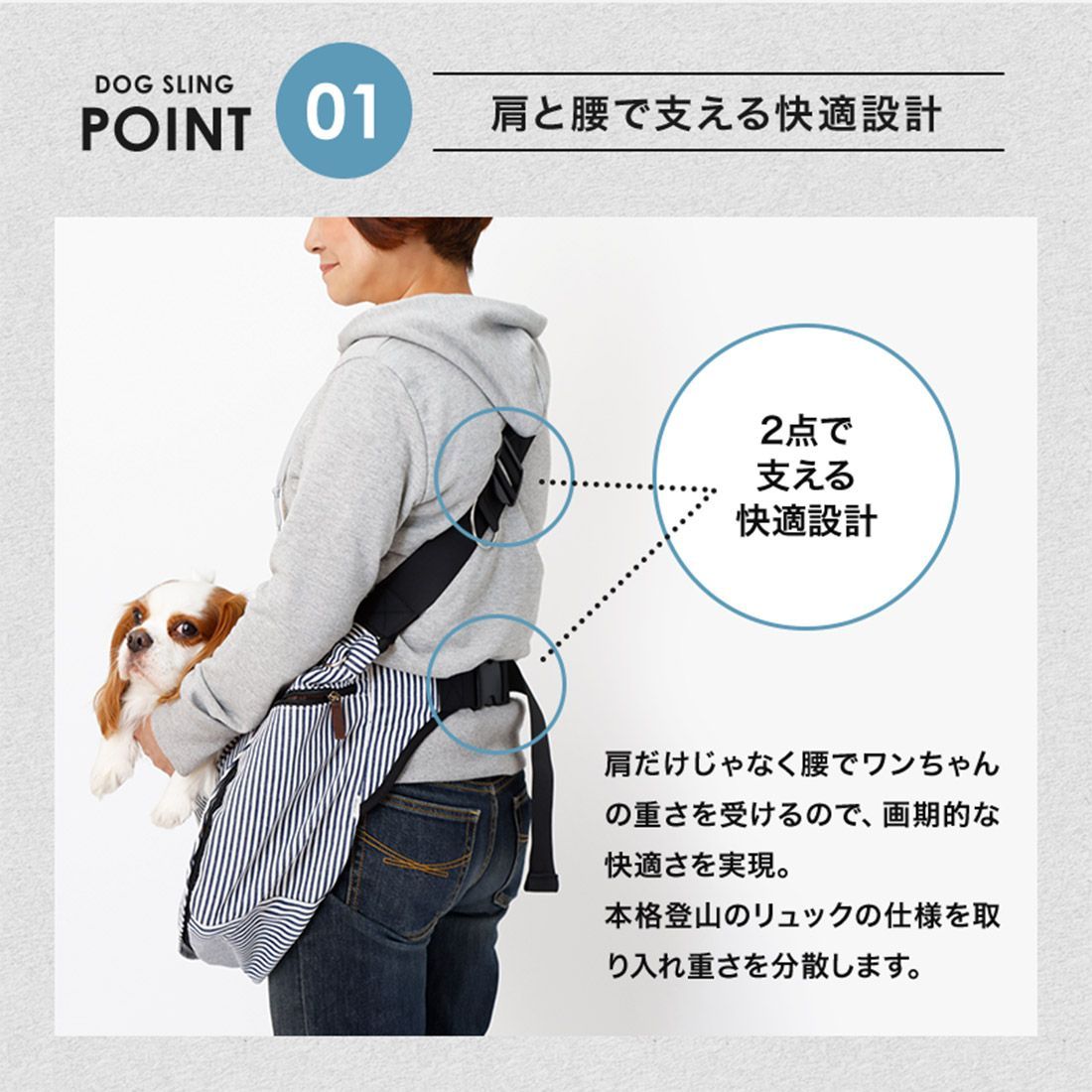 犬 スリング