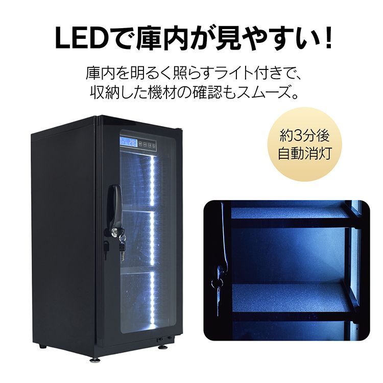 省エネ 強化ガラス