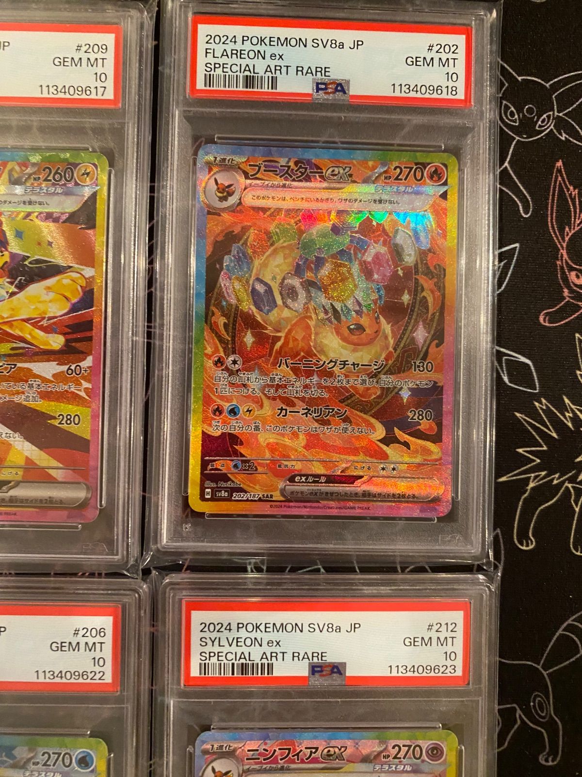 PSA10 イーブイ進化ライン SAR テラスタルフェス 10連番 ブイズ PSA10 10連番 テラスタルフェスex イーブイ進化ライン SAR