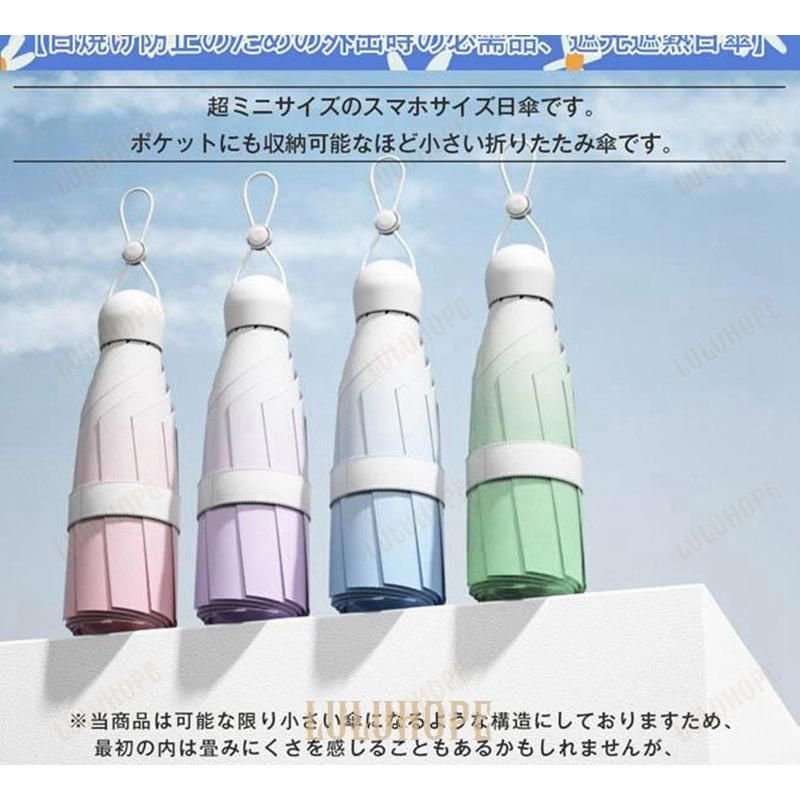 折畳み 晴雨兼用