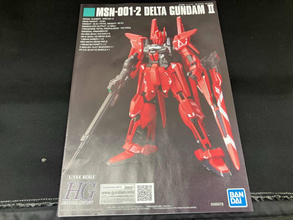 バンダイ 1/144 デルタガンダム弐号機 HG 「機動戦士ガンダムUC