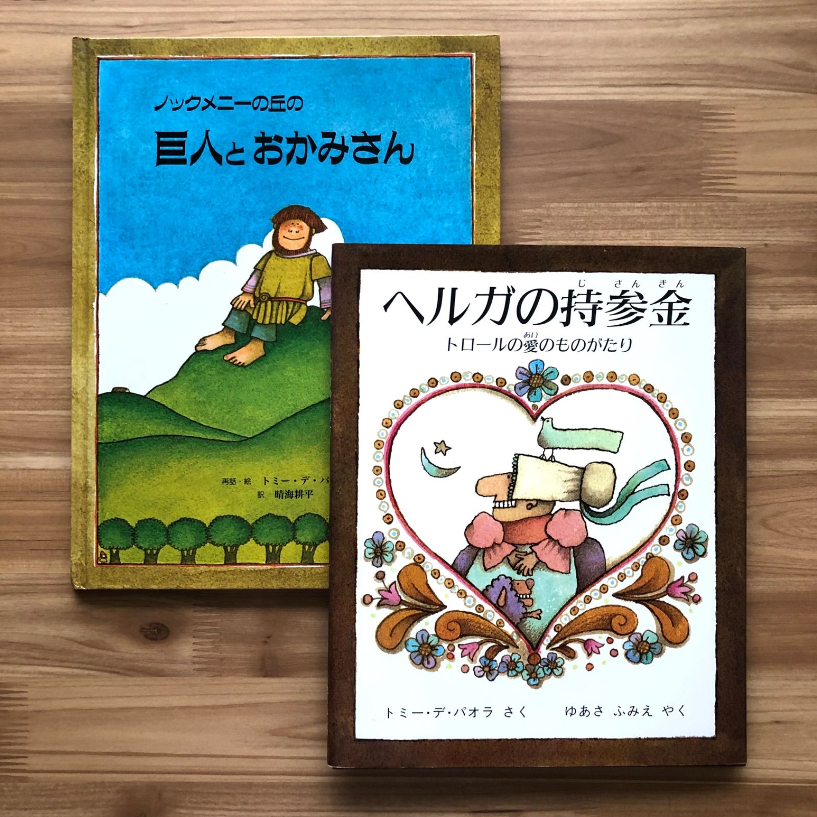 絵本（バラ売りしてます） パラパラブックス Vol.8 むしくいさま｜青幻舎 SEIGENSHA Art