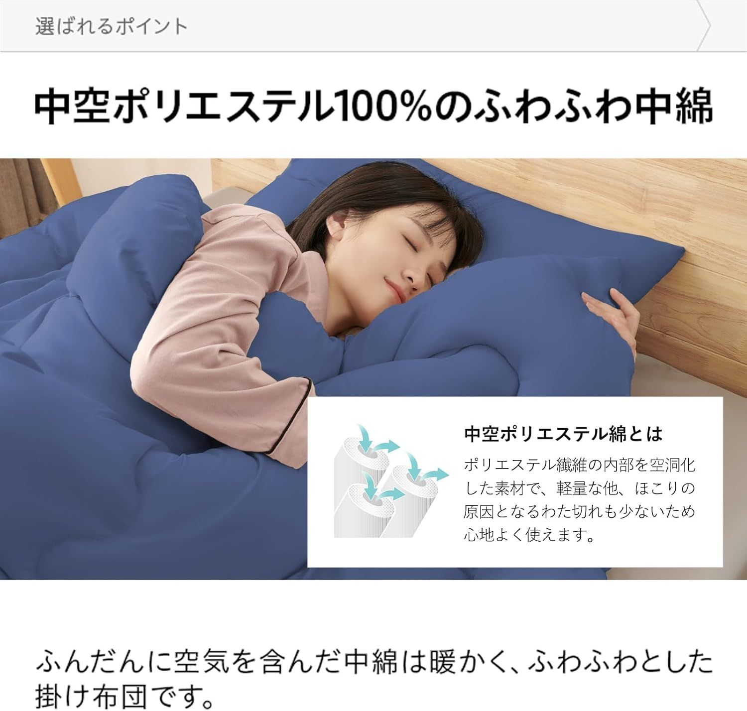 敷布団 枕