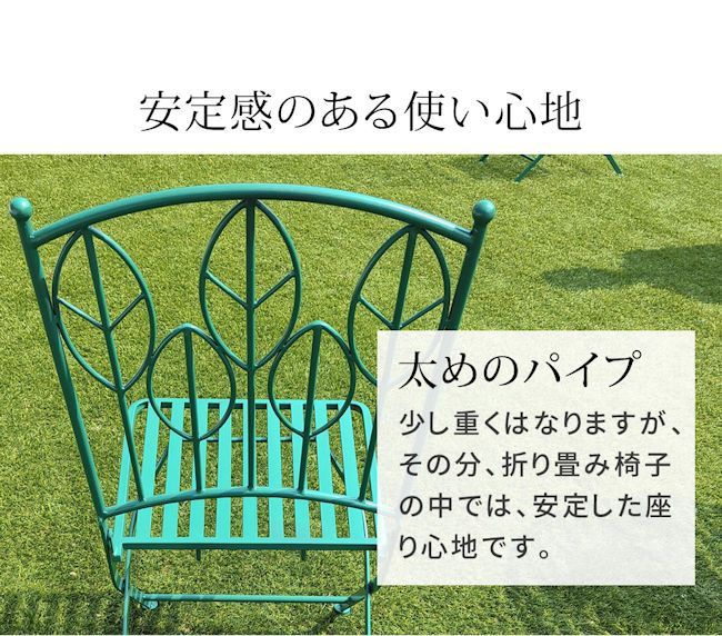送料無料 折り畳み式アイアンチェア２脚組 幅42.6 新品 ガーデン（484） 送料無料 折り畳み式アイアンチェア2脚組 幅42.6 新品 ガーデン（484