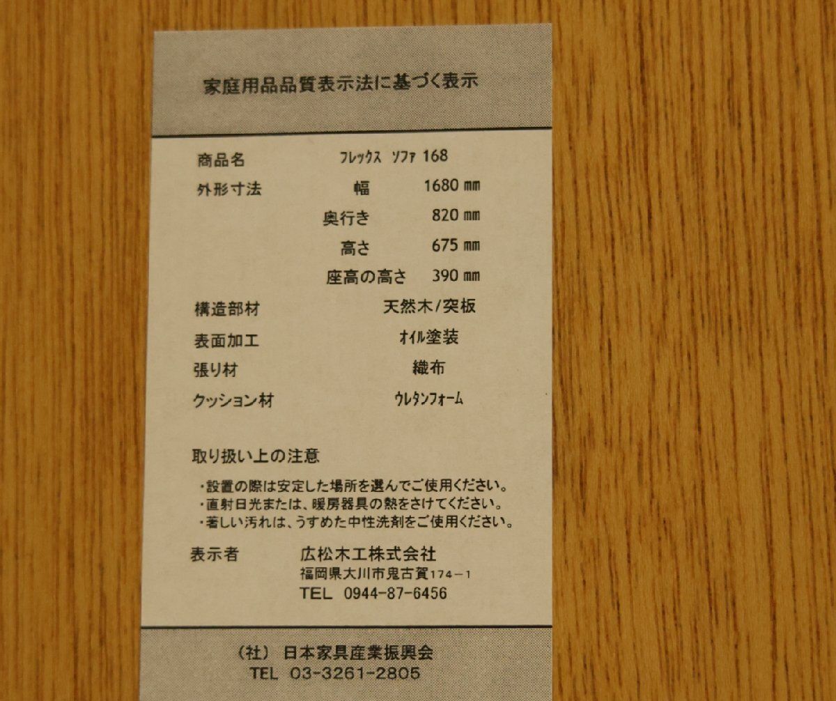 家具