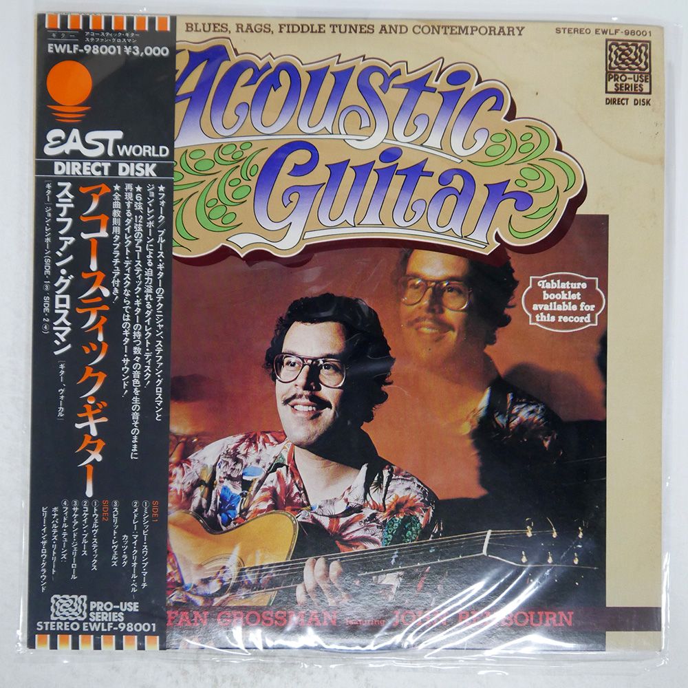 帯付き 国内盤 JOHN RENBOURN & STEFAN GROSSMAN/ACOUSTIC