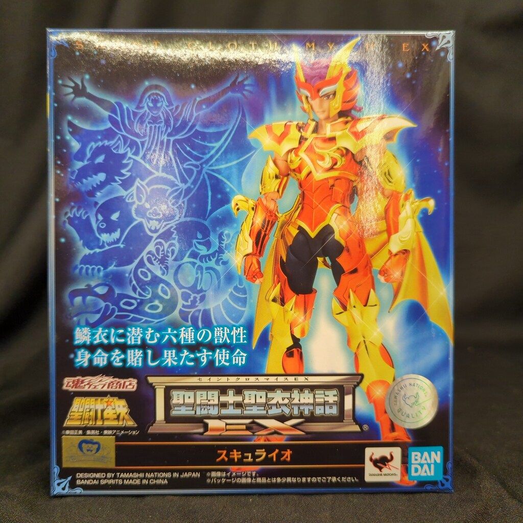 BANDAI SPIRITS 聖闘士聖衣神話EX 車田正美 スキュライオ