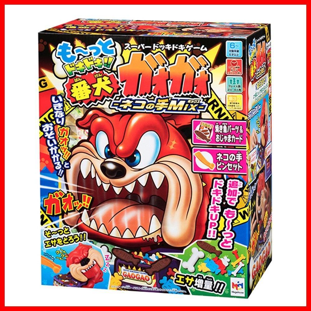 も っと!!番犬ガオガオ ネコの手MIX