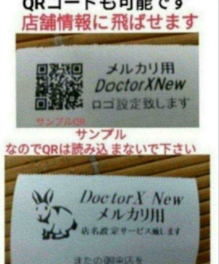 テックレジスター FS-700 設定無料 現行機種 店名無料 663366