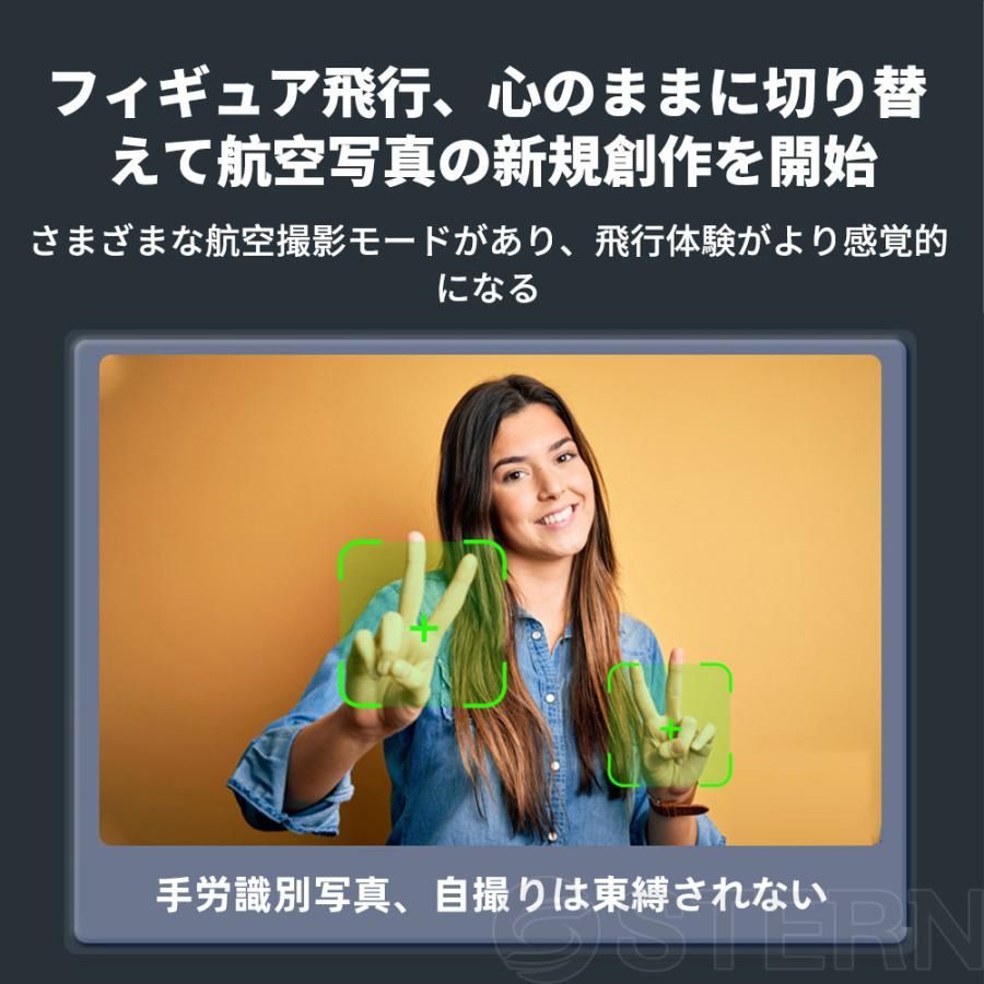 屋外 高度維持