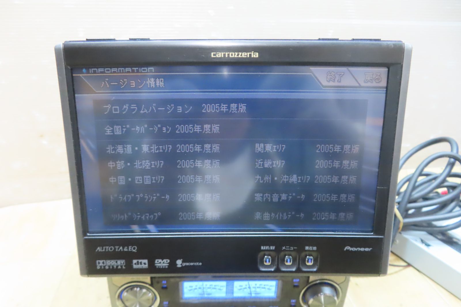 ☆F2890/カロッツェリア AVIC-ZH990MD インダッシュナビ