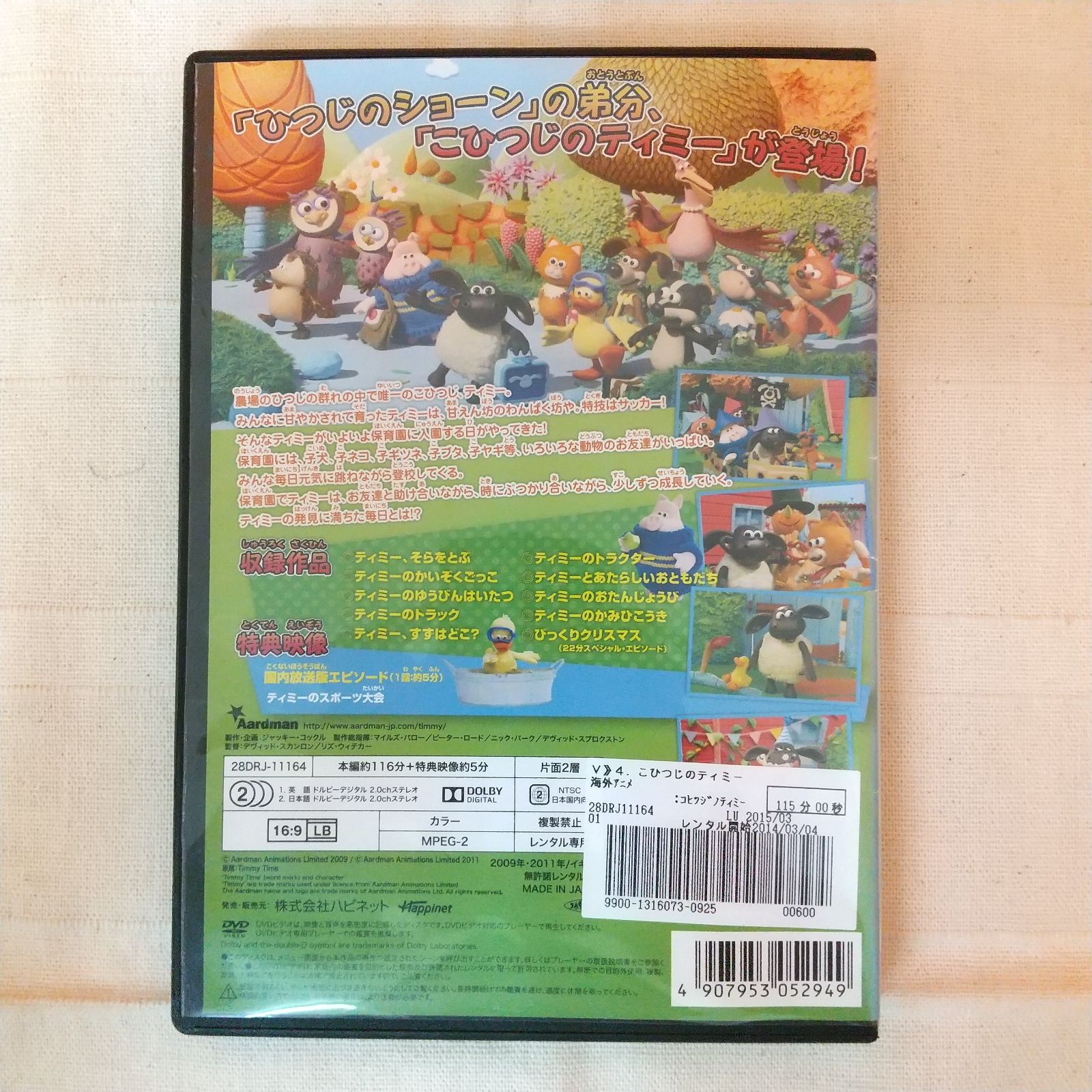 【新品ケース】4点セット DVD レンタル DVD-TN4-03BKN【DVDトールケース（4枚収納・3枚セット・ブラック