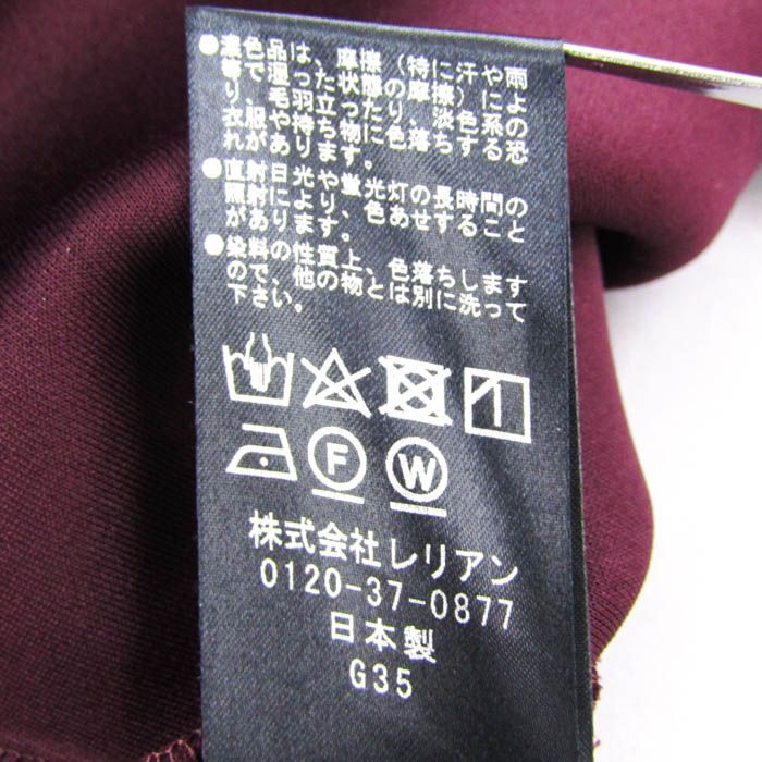 ランバンオンブルー ギャザーネックダンボールカットソー