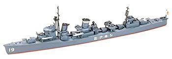中古】「非常に良い」タミヤ 1/700 ウォーターラインシリーズ 敷波