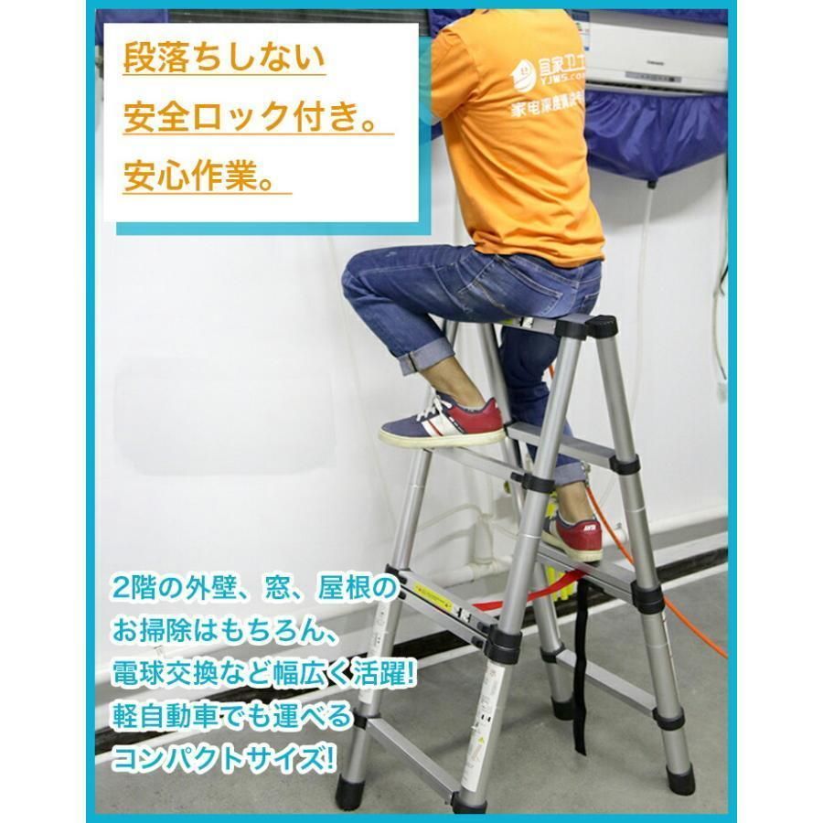脚立 伸縮脚