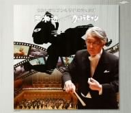 冬木透　CD CD】冬木透 / 冬木透CONDUCTウルトラセブン (UMCC-1035) - メルカリ