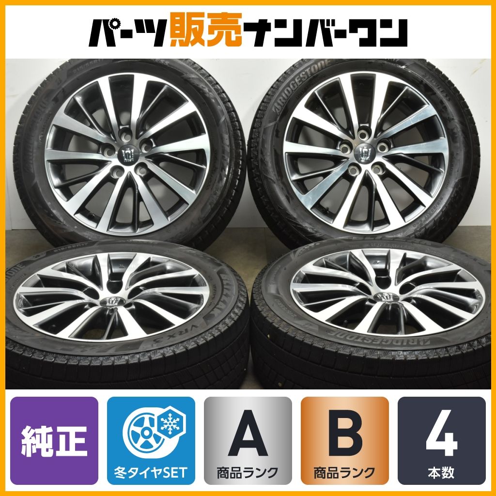 良好品】トヨタ 220 クラウン 純正 17in 7J +40 PCD114.3 ブリヂストン 