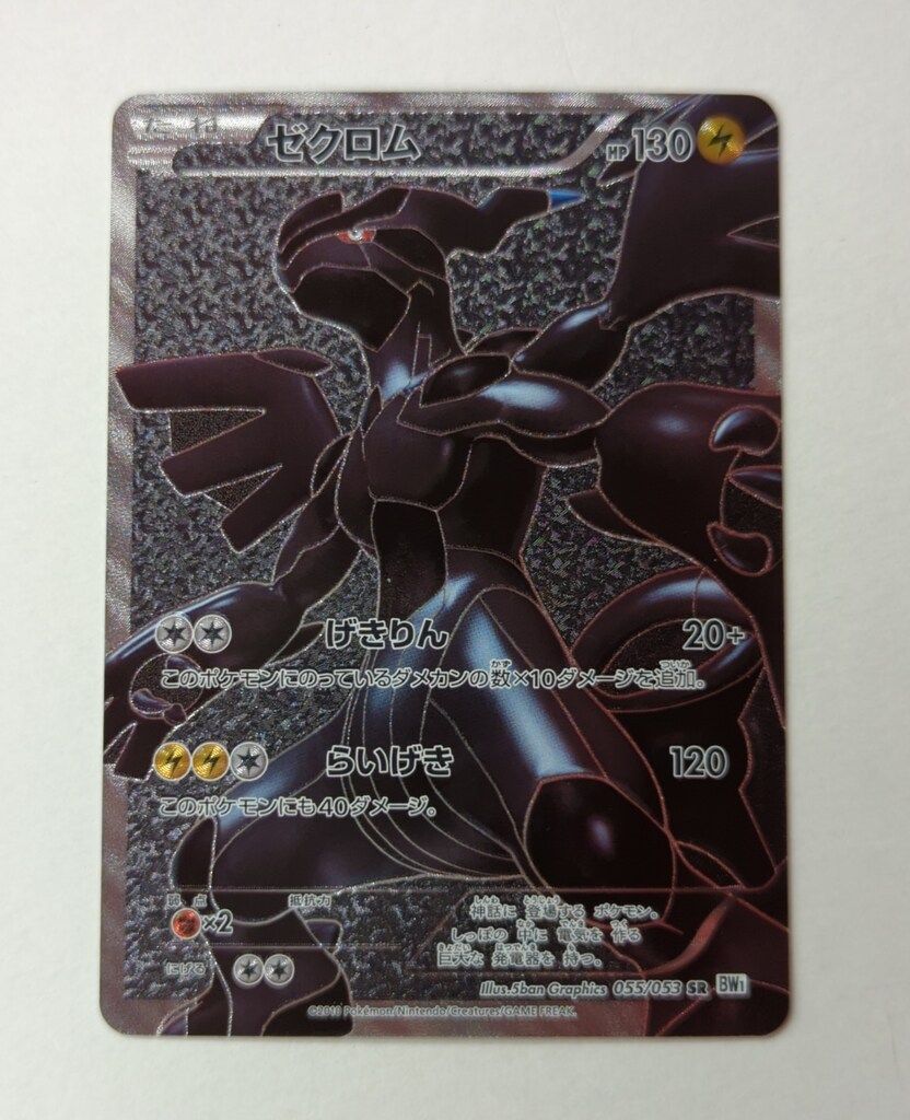 最終価格　ロロノア・ゾロ　3on3 cup チャンピオンシップ　フラッグシップ 最終価格 ロロノア・ゾロ 3on3 cup チャンピオンシップ フラッグ