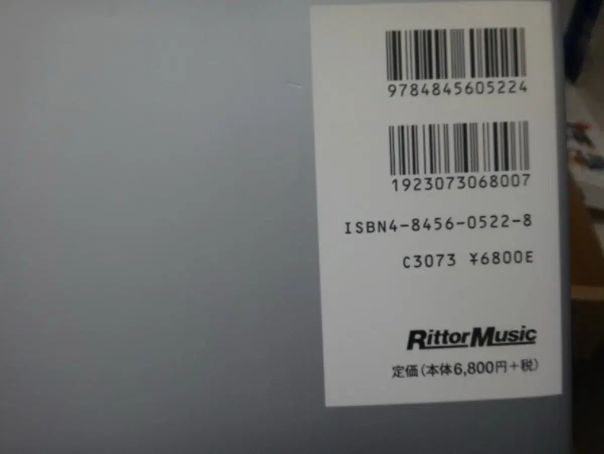 アンソロジー The