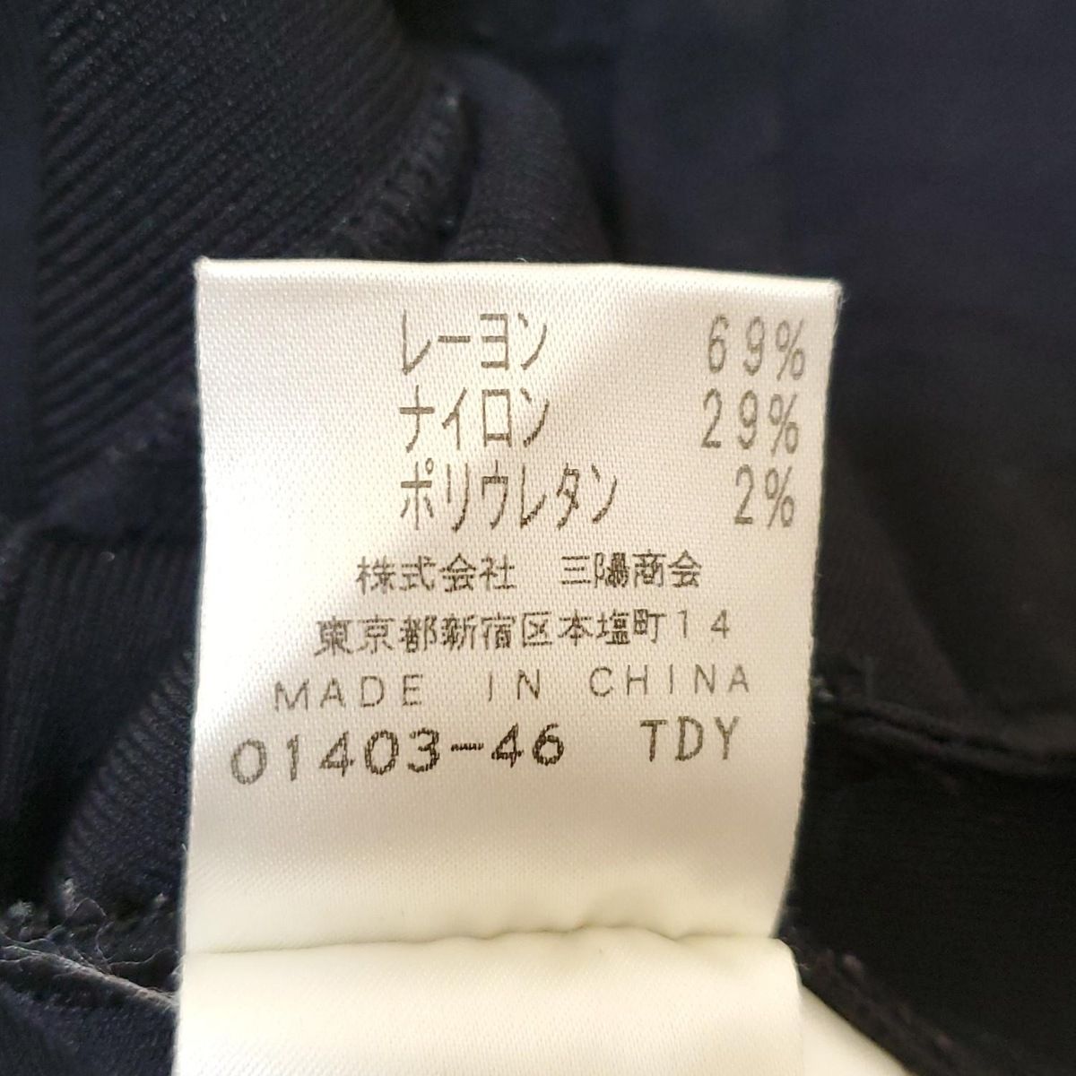 EPOCA(エポカ) ジャケット サイズ40 M レディース美品 - 黒 長袖