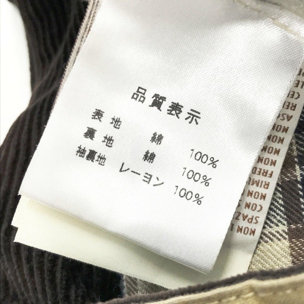 ベルスタッフ