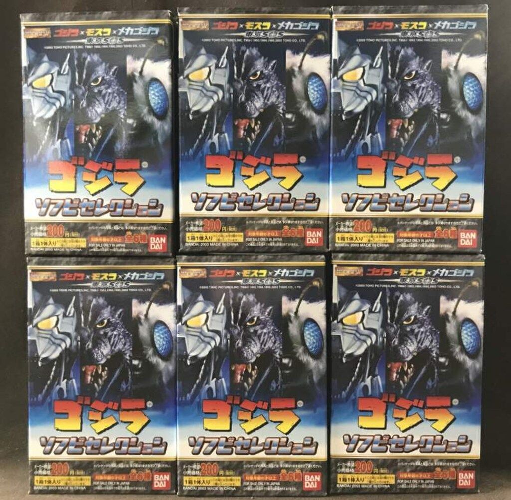 バンダイ ソフビセレクション 全6種セット/ゴジラソフビセレクション