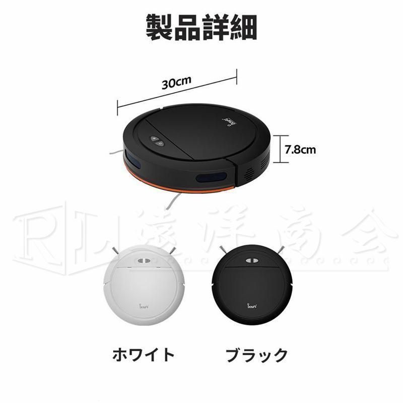 高性能 あす楽
