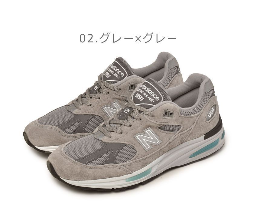 ニューバランス スニーカー U991BK2 U991GL2 U991NV2 レディース  