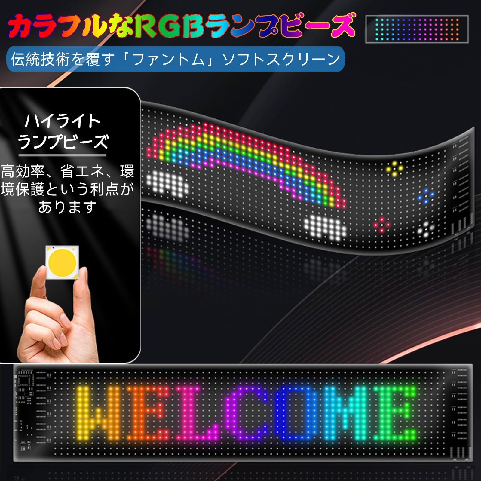 大型 編集