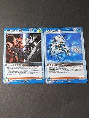 eb138 プロモ ガンダムウォー NEX-A ネグザ 雌雄を決する時