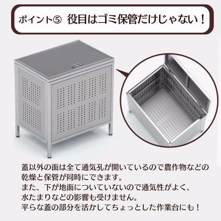 1590ゴミ箱 屋外 大きい350Lカラス除け ゴミ荒らし防止ごみふた付き ...