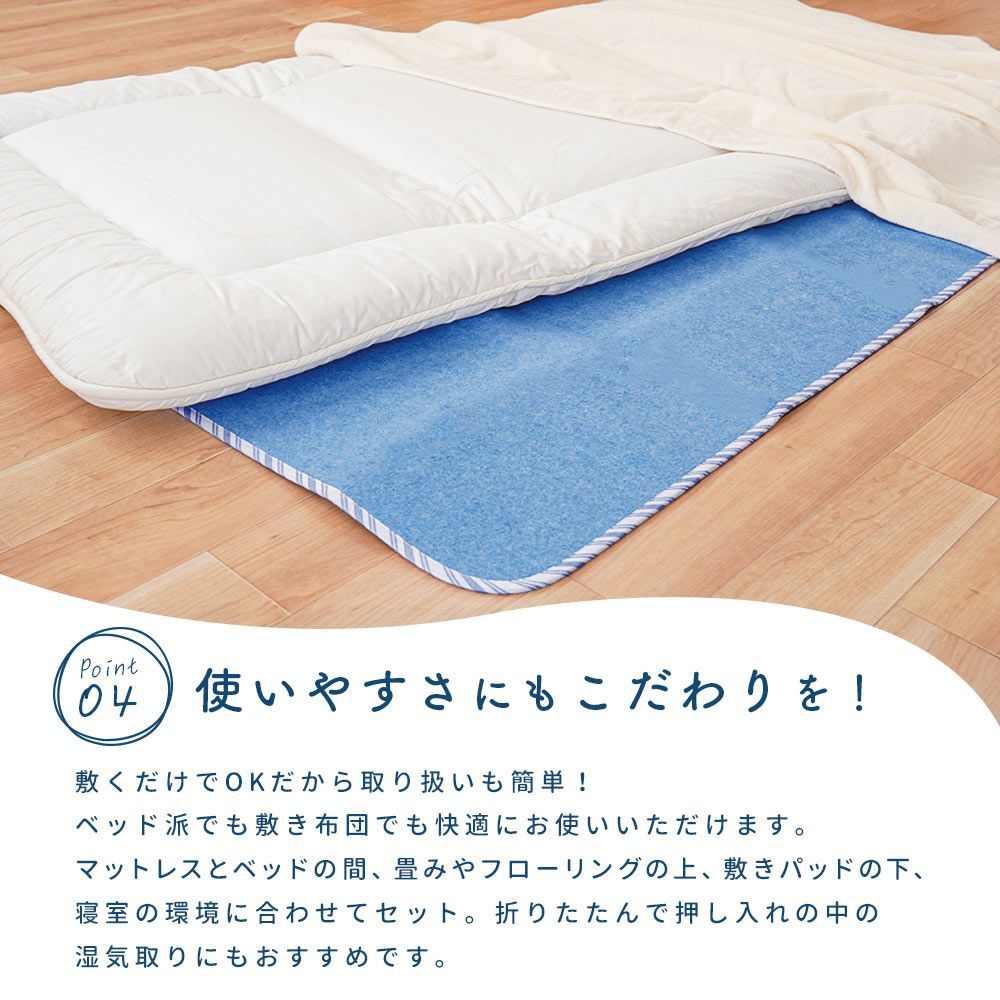 吸湿