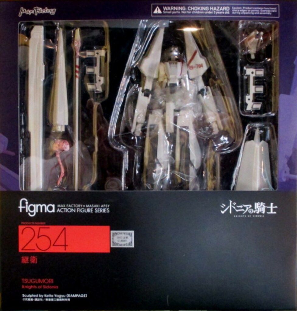 マックスファクトリー シドニアの騎士 figma 継衛(ツグモリ) 254