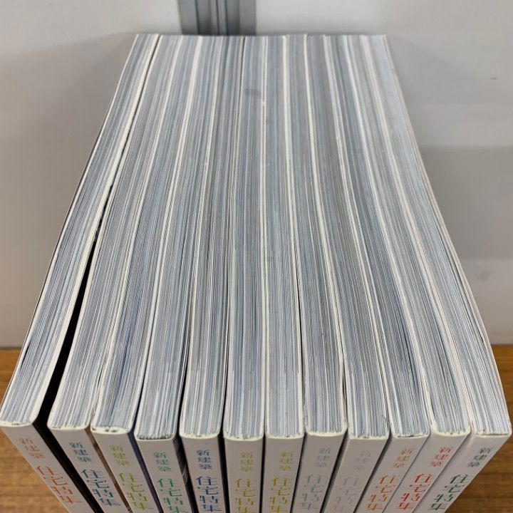 ▲01)【同梱不可】新建築 住宅特集 2020年 1〜12月号 全12冊セット/1年分/新建築社/ディテール/デザイン/間取り/雑誌/バックナンバー/B △01)【同梱不可】新建築 住宅特集 2020年 1～12月号 全12冊