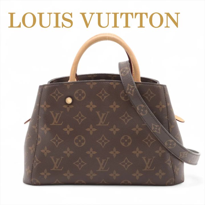 LOUIS VUITTON ヴィトン モノグラム モンテーニュBB M41055 ブラウン カデナ開錠不可 カデナ キー 番号相違
