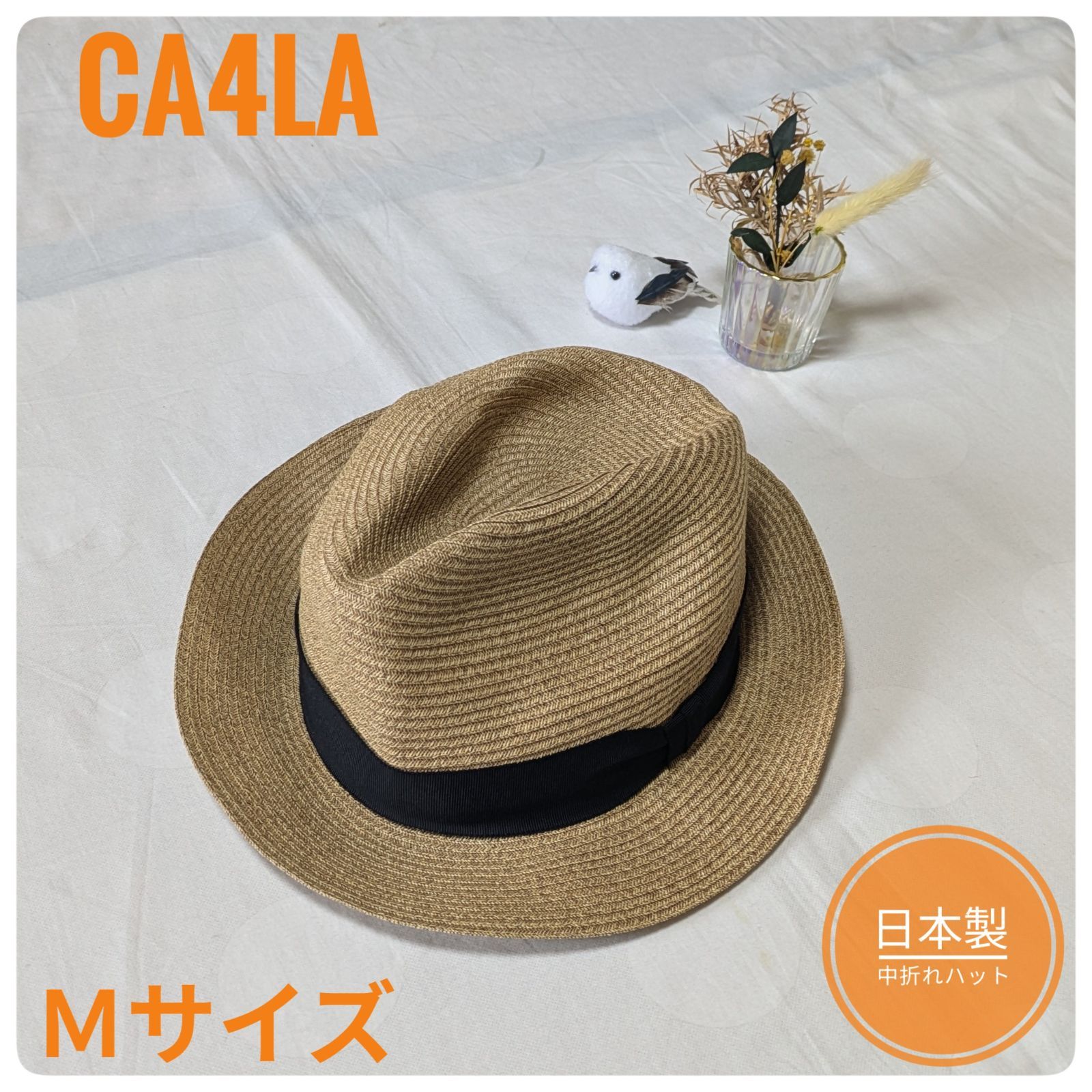 美品　カシラ　麦わら帽子　麦わら　ストロー 即日発送】カシラ ストローハット 中折れ 麦わら帽子 ベージュ