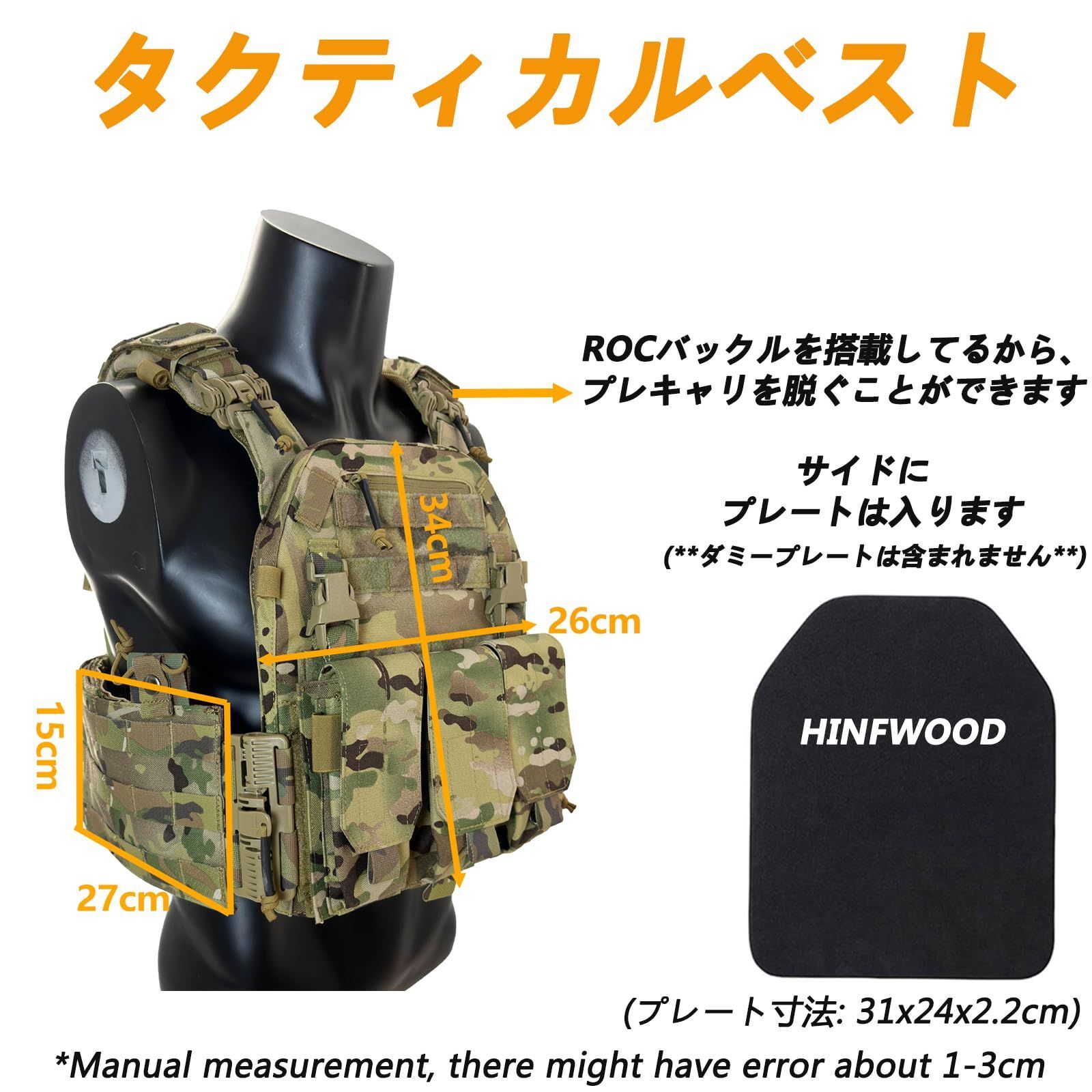 MK4 タクティカルチェストアーマーポーチ フロントポーチ MK4 タクティカルチェストアーマーポーチ フロントポーチ MK4