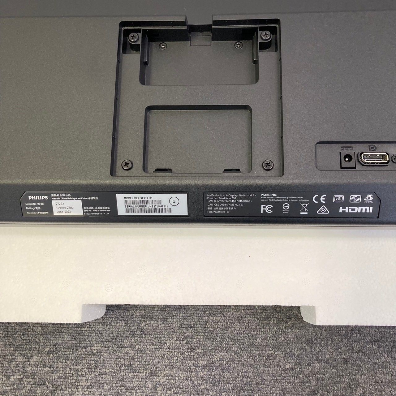 中古品 PHILIPS 272E2 27インチ液晶モニター 動作確認済