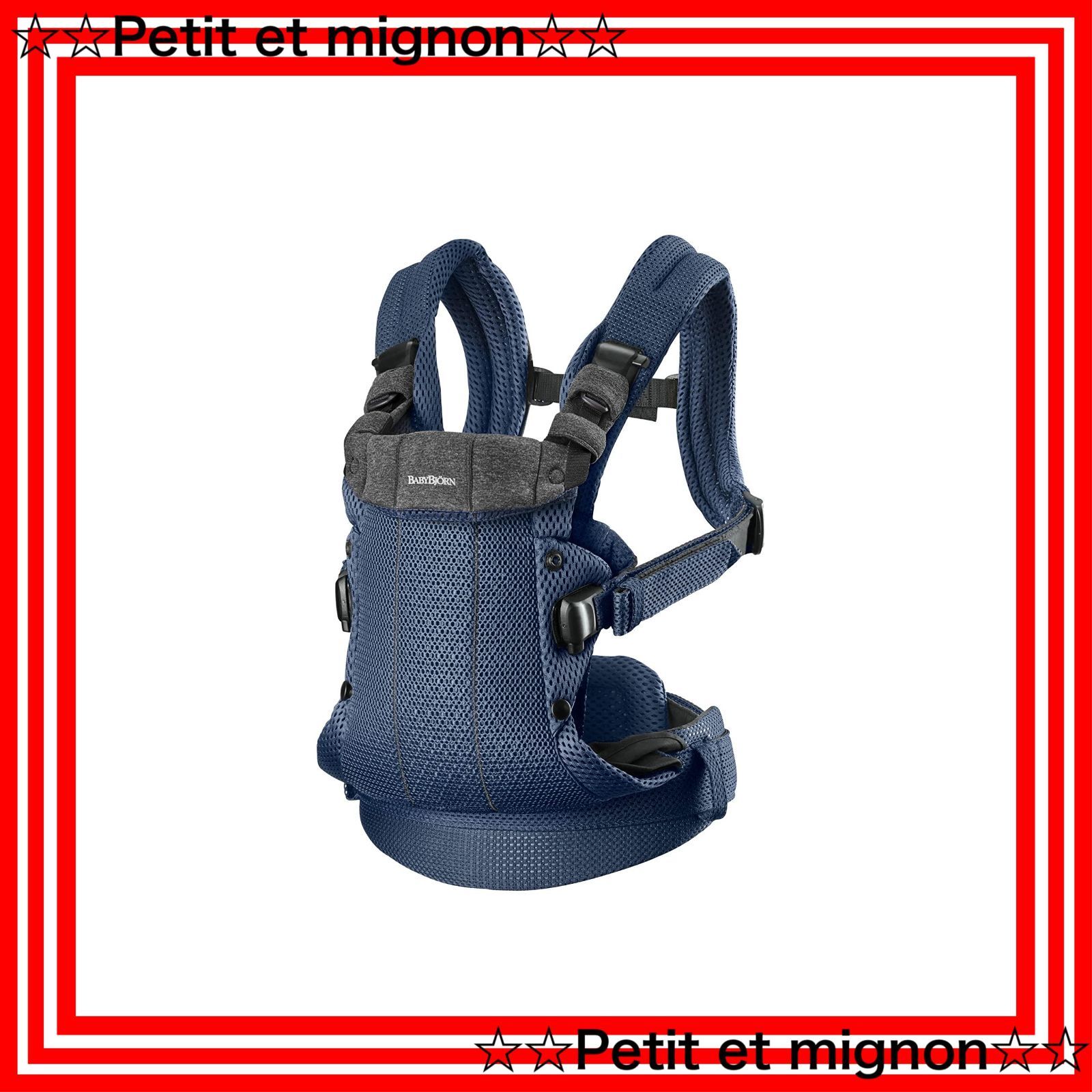 BABYBJORN 抱っこ紐 ハーモニー紺色