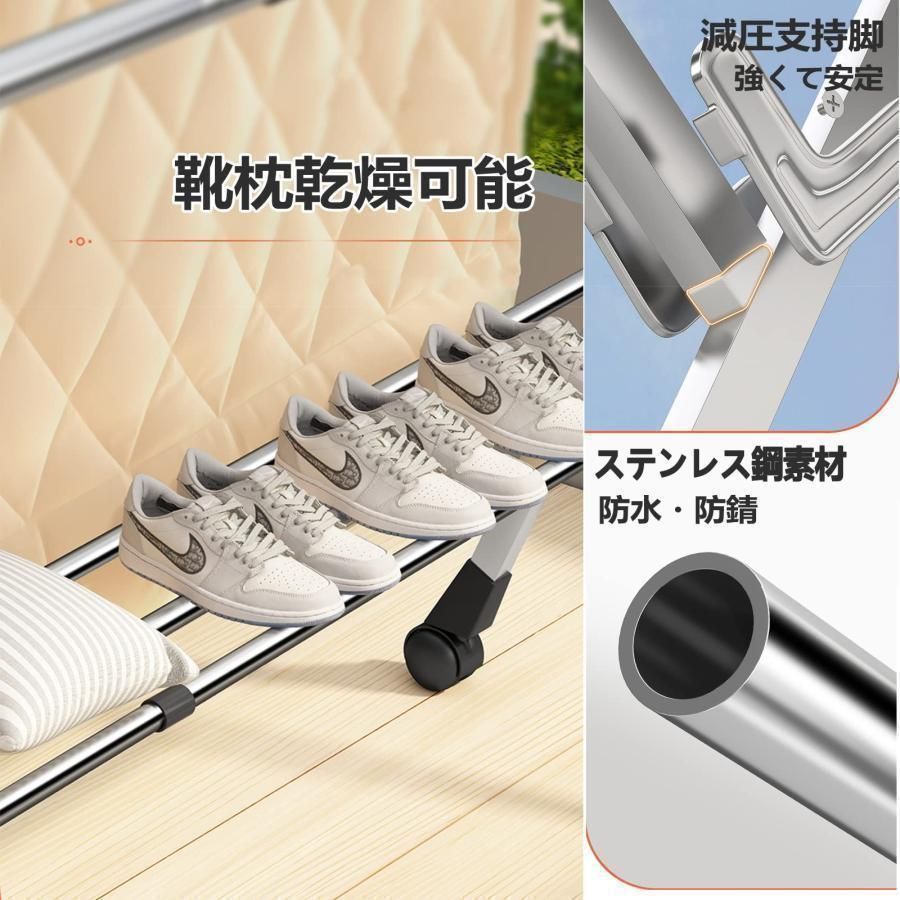 ステンレス 倒れない