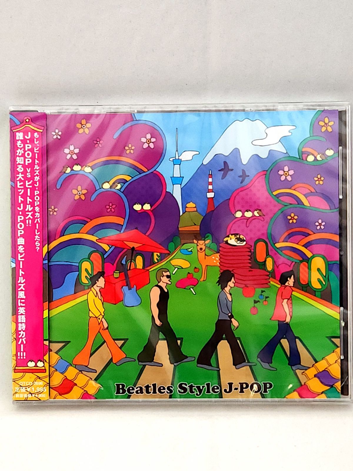 未開封品】Beatles Style J-POP OTCD-2696 ビートルズ風カバー