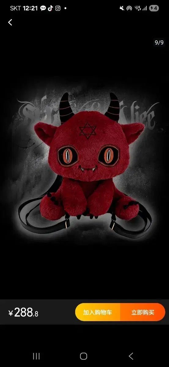 パンク 地雷系 ゴスパンク 悪魔 人形 バッグ