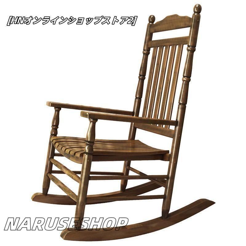 ロッキングチェア 木製のロッキングチェア 屋外|屋内|ポーチ用 ヘビーデューティー 大きなロッキングゼロ重力チェア 大人|シニア向け